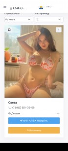 Фото проститутки Маша №1 в городе Шахты