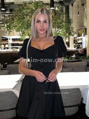 Ева, Г. Шахты